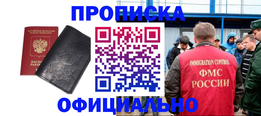 форма 3 в Усть-Джегуте